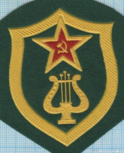 Шевроны Советской армии