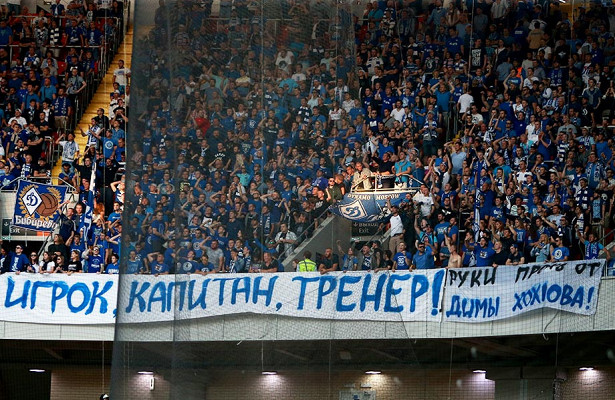 РПЛ 2018-2019(часть II)