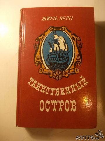 Что читали в детстве?