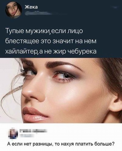 Специфический юмор