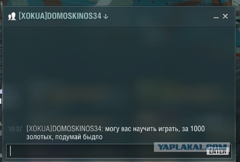 World of Warships - 6