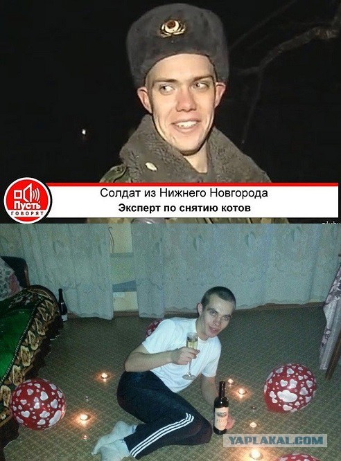 Чудики из социальных сетей 24.11.18