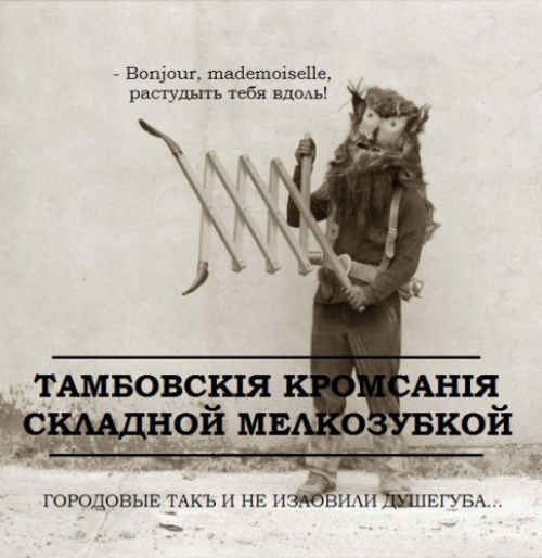 Киноафиши на старый лад