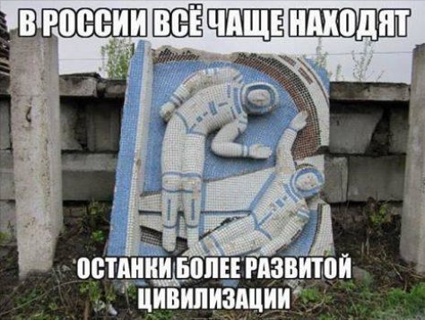 Случится ли в России новая революция?