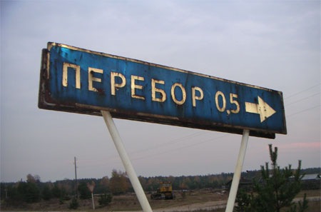 Города