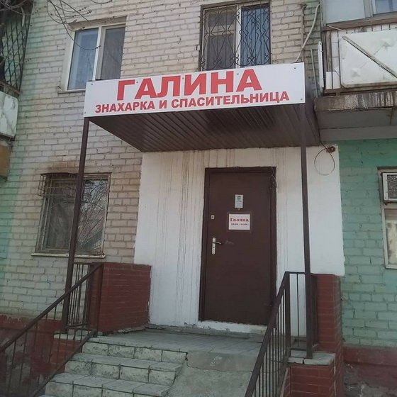 И всё-таки она наша. Лента картинок