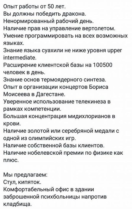 Корпоративный фашизм