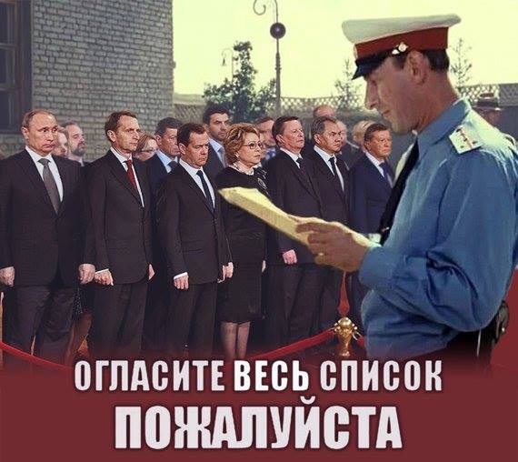 В случае объединения РБ и РФ за какого президента вы бы проголосовали?