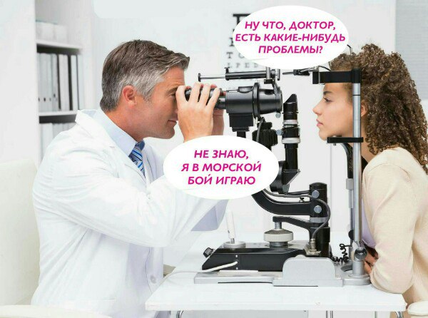 Не очень адекватный юмор