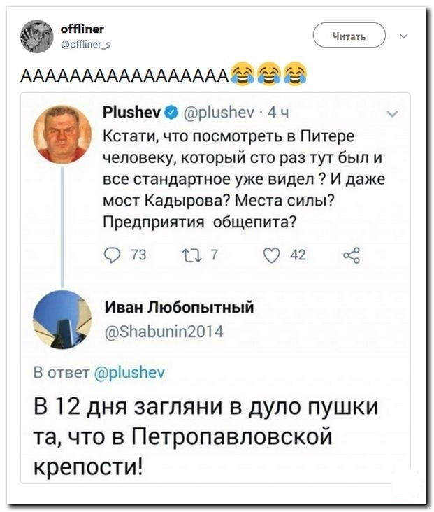100 интересных фактов о Санкт-Петербурге