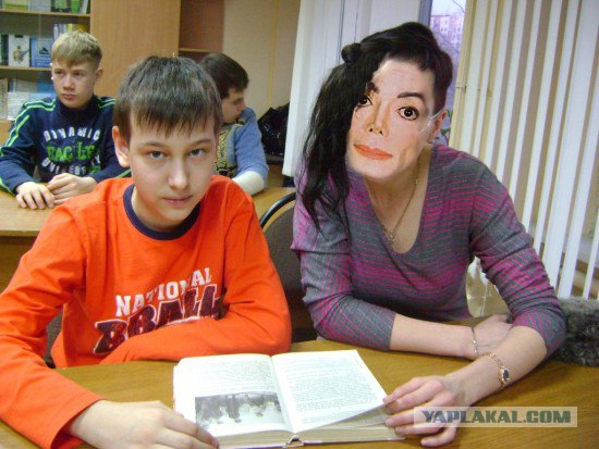Фотожаба: учительница