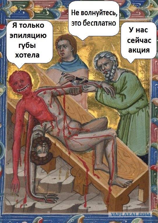 Картинки с претензией на юмор. Старые - 4