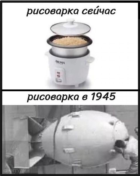 Поворот не туда