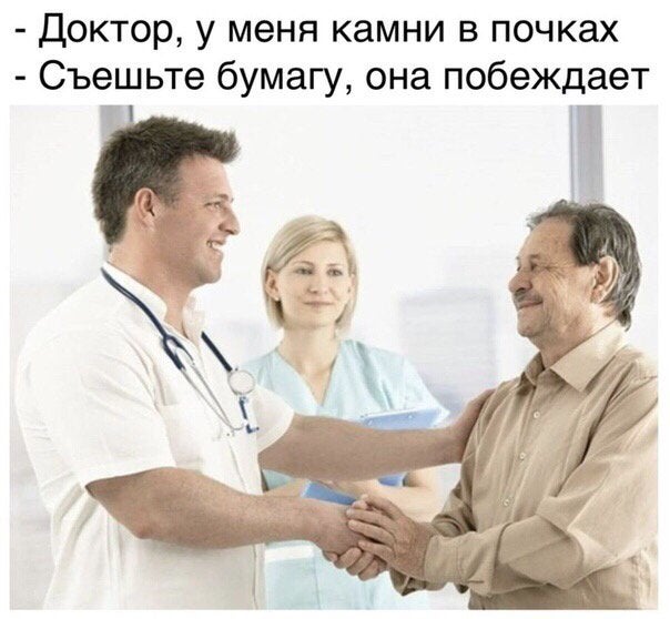Не очень адекватный юмор