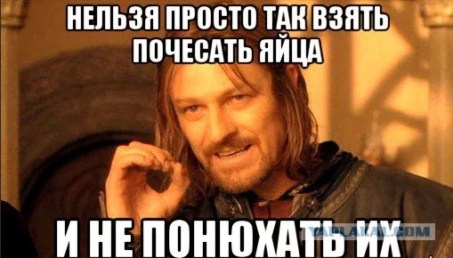 Не вовремя чихнул