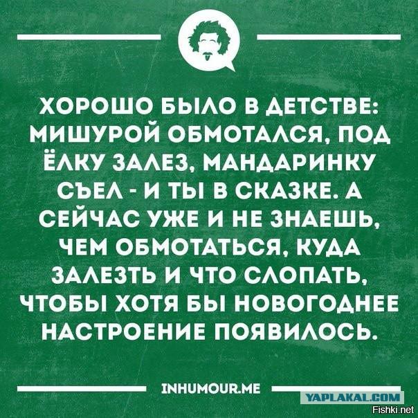 Становлюсь злым (грусти пост)