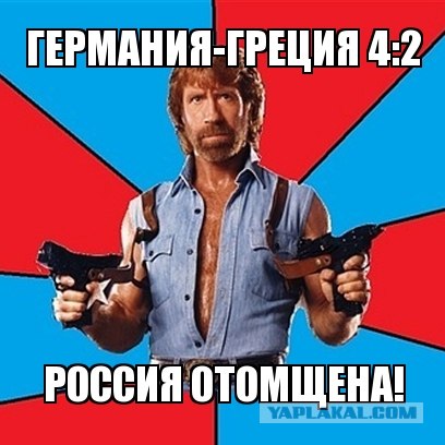 Евро-2012 (Украина - Польша)  Часть 2