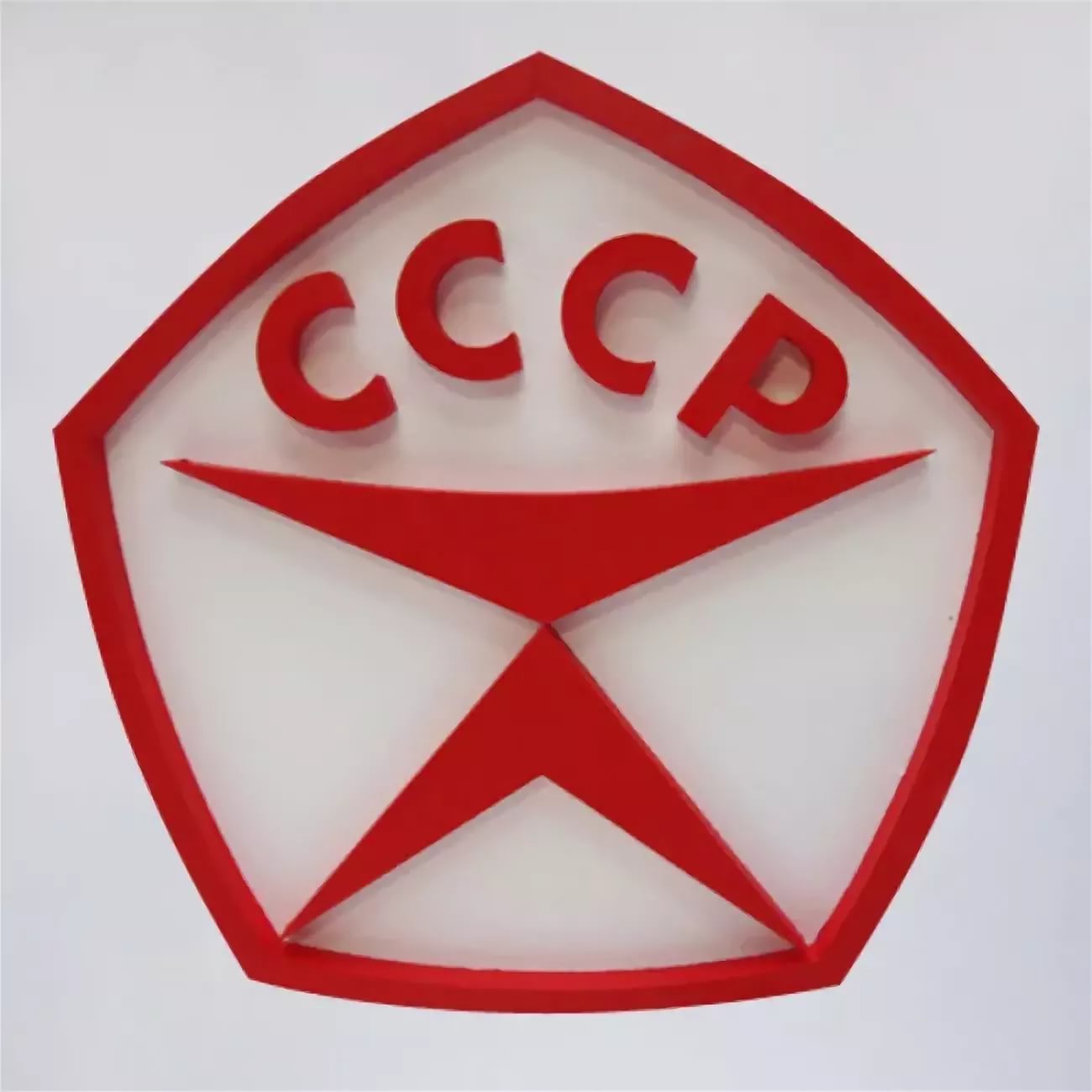Знак Качества Фото