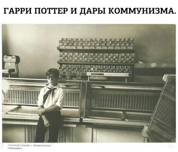 Народ сказал СССР «Да», «общечеловеки» сказали «Нет»