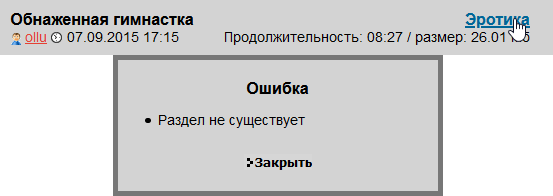 И у балерин бывает карантин
