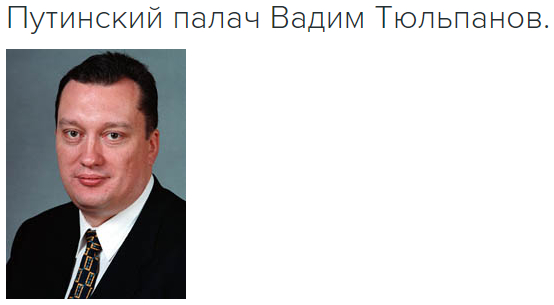 Бывшая жена Кержакова стала членом совета по культуре при Госдуме. В 2018 году она лечилась от наркозависимости
