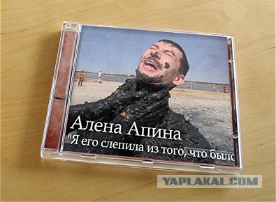 Фотожаба: Новый чумазик!