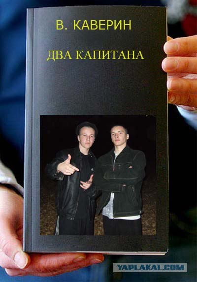Фотожаба: Книги!