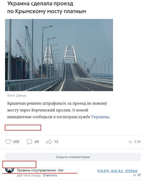 Порция идиотизма лениво на одну страницу