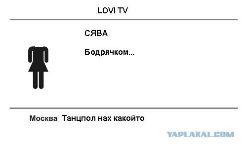 Фотожаба: Визитки знаменитостей
