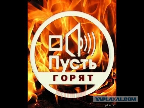 В московской гостинице найдена мертвой "ведьма" Анна Амбарцумян