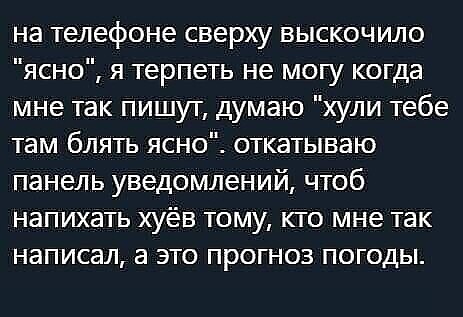 Юмор в картинках 20.07.20