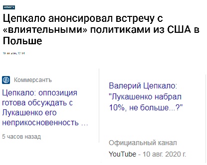 Гродножилстрой