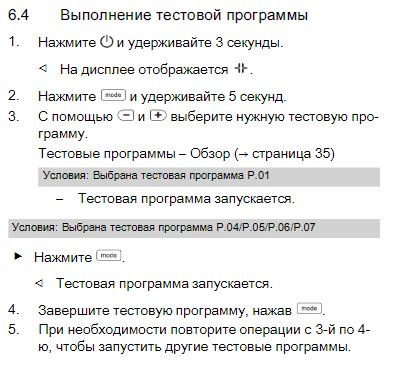 Вопрос по газовому котлу.