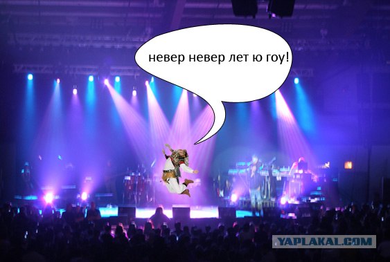 Фотожаба: прыгучий якут