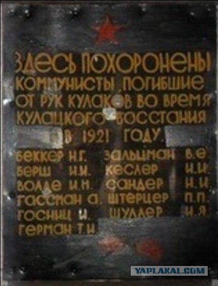 Сережский мятеж. Мятеж кулаков против продразверстки. Красноярский край. 1920 год