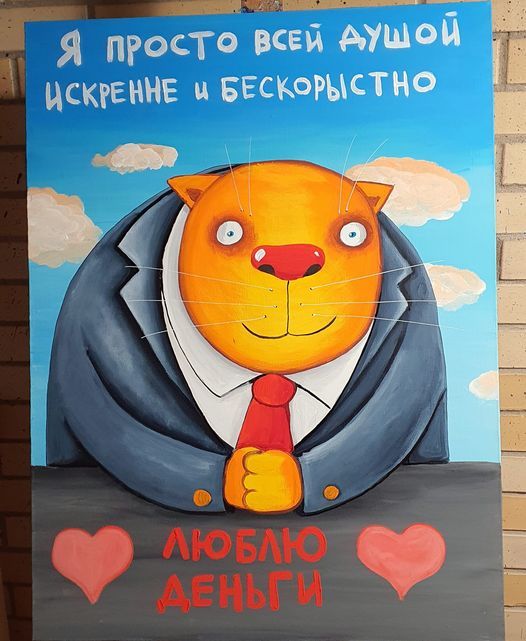 Юмор в картинках 10.11.20
