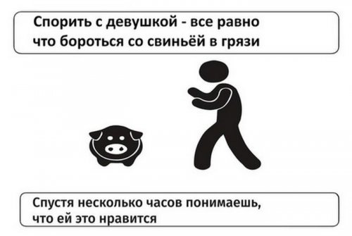 Картинки с надписями фразы и анекдоты
