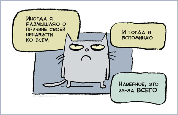 Главное - это точно установить причину