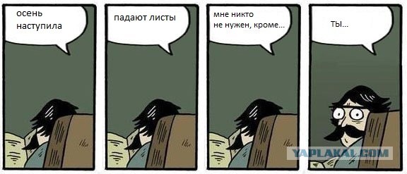 Фотожаба: Хммм... как вариант!
