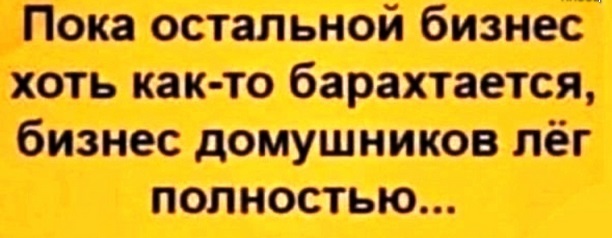 Картинки и мемы для настроения 030
