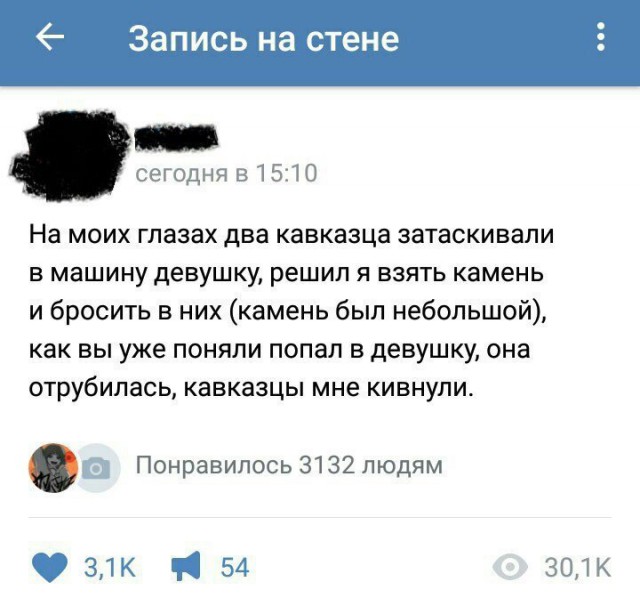 Новую порцию лайтовой чернушки не желаете?
