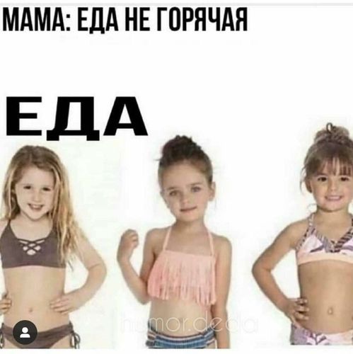 Чернушка 26.12.20