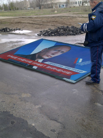 Дороги Волгограда