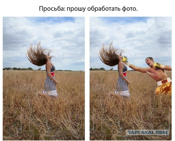 Просьба: Прошу обработать фото.