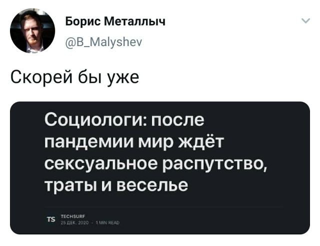 Картинки с надписями и всякие жизненные фразы 12.1.21