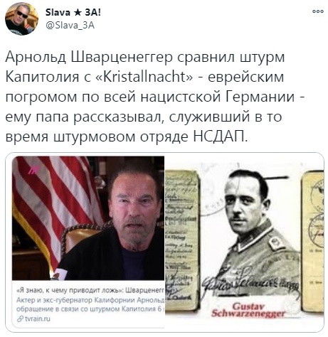 Fake Democracy: или страна двойных стандартов.