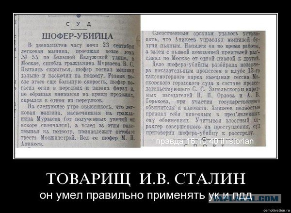 Хамство в Самаре. Автопробег сайта "смотра.ру"
