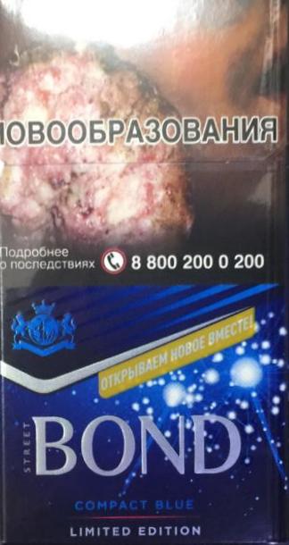 Про сигареты, или как беднеют курящие