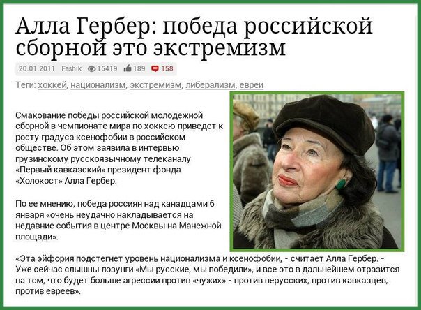 Допелся "Соловей"?!