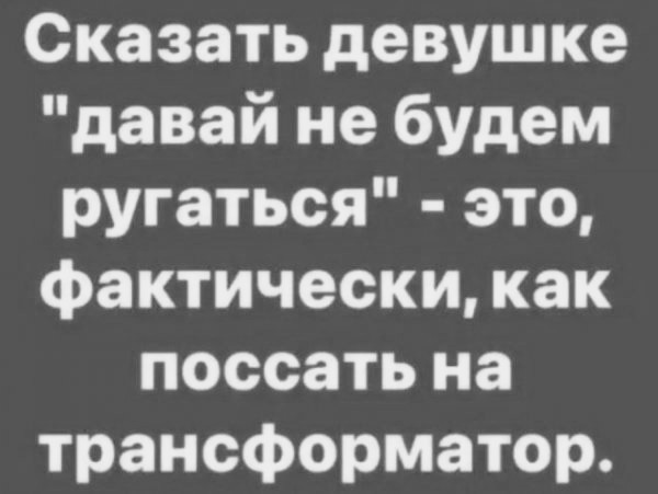 Картинки и мемы для настроения 019